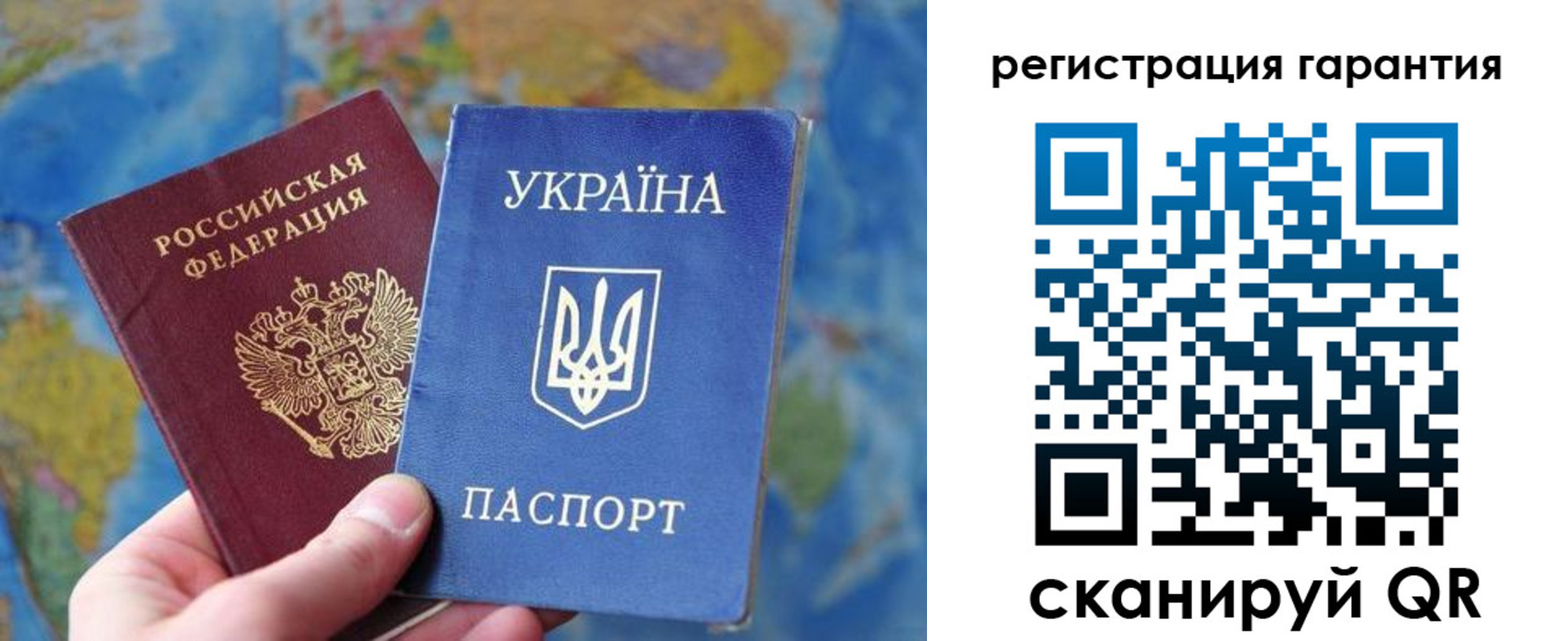 купить прописку в Павловском Посаде