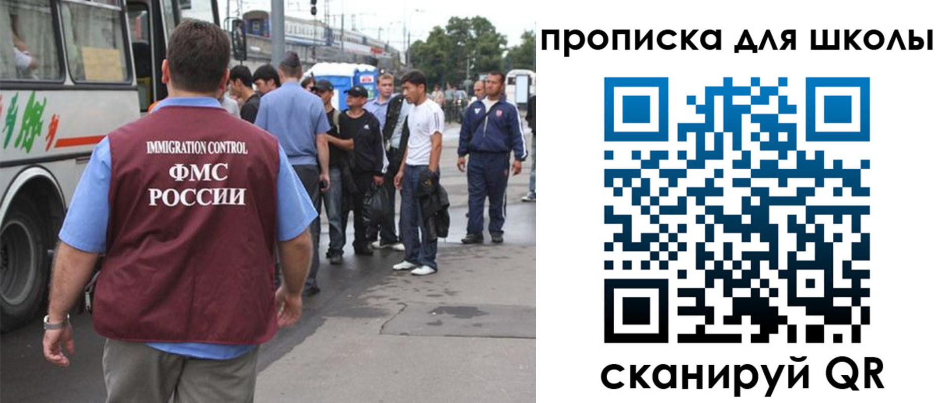 временная регистрация 2025 в Павловском Посаде